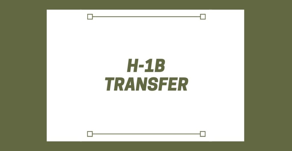 H1B Transfer 要多久